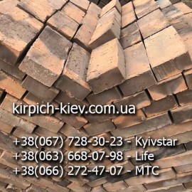 Крепкий кирпич М-100 Могилев, кирпич Могилевского кирпичного завода, 